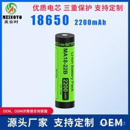 🚚Lithium Ion Battery18650Lithium Battery3.7VRechargeable Battery2200mAhBattery Flashlight Lithium Battery