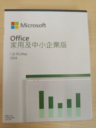 Microsoft ms office 2024 家用 中小企 版 enterprise 盒裝 香港 正版 全新 未拆