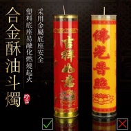 3 Days | 5 Days | 7 Days Vegetable Butter Lamp Candle Candle Candle Candle Butter Lamp Candle