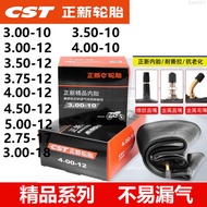 Tayar arm y15 2inci Genuine New Motorcycle Inner Tube 2.50/2.75/3.00/3.50/4.00/4.50/-12-17-10
