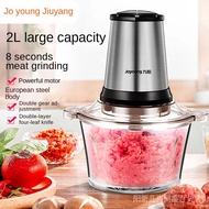 Joyoung Meat Grinder Double-Knife Double-Bowl Household Electric Garlic Beater Stuffing Machine Beat Minced Pepper Multifunctional Cut
