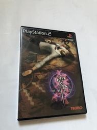 PS2 零 zero