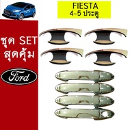 Fiesta Decoration Set Ford Plated Door Socket Handle Chrome