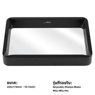 Anycubic Original Resin Vat 10.1inch Metal UV Resin Tank with 1Pcs Pre-Installed ACF Film for Anycub