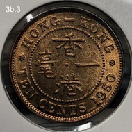 N4.3/3b.3香港一毫 1950年【原廠車輪轉光】【戰後初期 英皇喬治六世】 香港舊版錢幣・硬幣 $120