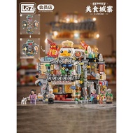 LOZ Lizhi Gourmet City Zhai Hong Kong Style Street View Building Blocks Seafood Large Gear Snack Bar