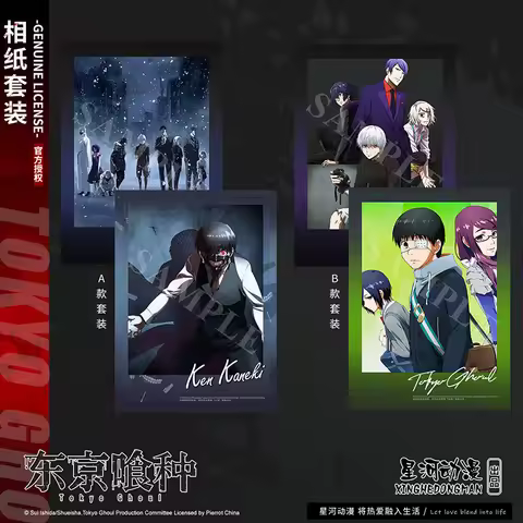 Brdwn Tokyo Ghoul Ken Kaneki JUZO SUZUYA REI Touka Kirishima China Official Authorization Cosplay Po