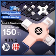 【รับประกัน 5 ปี】HP แฟลชไดรฟ์ Flashdrive 2TB 4-in-1 USB 3.0 Type-C สําหรับ i O Sแท็บเล็ต Android สมาร