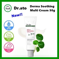 [DR.ATO☆KOREA] Derma Soothing Multi Cream Baby 50g cica x panthenol for baby cica care panthenol cre