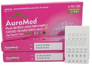 10in1  ตรวจไข้หวัดใหญ่ hMPV hRV BoV RSV Flu A/B Covid Adeno MP Parainfluenza ไรโนไวรัส Auramed