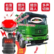 Qiaoling Truck Radar Blind Spot Detection Reversing Radar 24V Large Truck Right Blind Spot Radar Eng
