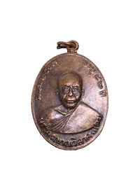 เหรียญรุ่นแรก หลวงพ่อแดง วัดเขาบันไดอิฐ ปี 2503 จ.เพชรบุรี/Luang Phor Daeng amulet