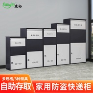 Home Parcel Drop Box, Outdoor Parcel Locker with Anti-Theft Design, Secure Delivery Box for Front Do