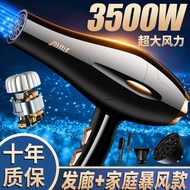 German Authentic Hair Dryer Hair Salon High-Power High-Hair Dryer Hair Dryer Hot and Cold Hair Dryer