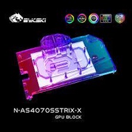 [Ready Stock] Bykski N-AS4070SSTRIX-X GPU Block ASUS RTX4070S 0.3mm ARGB for custom watercooling pc