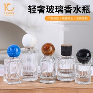 30ml Perfume Bottle Portable Perfume Sub-bottling Colorful Ball Cap Cylindrical Glass Empty Bottle G