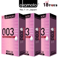 [Bundle of 3] Okamoto 003 Hyaluronic Acid Condoms Pack of 10s