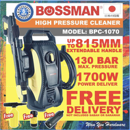 BOSSMAN BPC1070 (BPC 1070) Water Jet | High Pressure Cleaner |  Pressure Washer | Mesin Cuci Kereta 