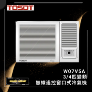 Tosot - W07V5A 3/4匹 變頻窗口式冷氣機連搖控
