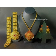 Thai Jewelry Set Gold