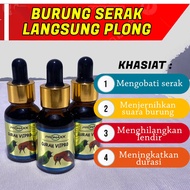 PROMAXX GURAH VITPRO VITAMIN SUPPLEMENT TREATS HOARSE FOR ALL BIRDS