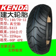 Kenda motorcycle tire 140/130/120/110/100/90/70/60-10-12-13-14 vacuum