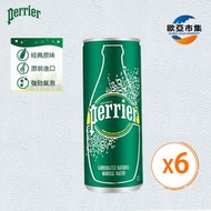Perrier - Perrier 法國巴黎有汽天然礦泉水(罐裝) - 6x330亳升 有氣 平行進口