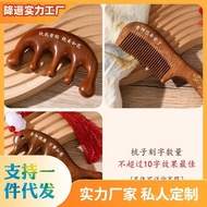 Comb Birthday Give Auspicious Gift Box Gifts Give Elders Mother Brocade Mother's Day Female Teacher 