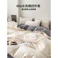 Four-Piece Set Dormitory Single Universal 2025 Three-Piece Set Pure Cotton Quilt Cover Bedding Non-N