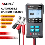 Car Battery Tester Tester 100 to 1700 CCA 12V/24V BT81 Modification Of Ac Accessories Interior Acces