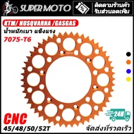 Astront สเตอร์อลูมิเนียม หลังHusqvarna TC FC 701 ENDURO KTM SX EXC SMR