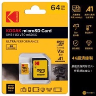 Kodak UHS-I U3 V30 A1 MicroSDXC 64GB 高速記憶卡, 適合手機, 運動相機, 數碼相機, 監察攝錄錢使用, 4K 影片拍攝, Ultra Proformance