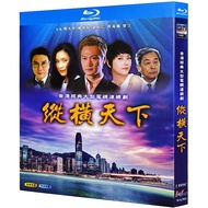 BluRay Hong Kong Drama TVB Series / To Where He Belongs / BluRay 1080P Full Version Michael Tao / Kristy Yang / Kathy Chow / Damian Lau Hobby Collection