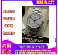 緣寶軒/高價收購/免費鑒定估價/手錶 浪琴 LONGINES 錶 名錶 浪琴Longines 沛纳海 Panerai  歐米茄 OMEGA 萬國 IWC 愛彼 AP 卡地亞 CARTIER 勞力士RO
