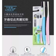 2pcs Set Carich Green Care Love Charcoal Thooth Brush Oral Care 卡丽施绿叶爱生活炭黑细丝深层净护牙刷