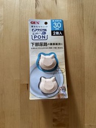 GEX 貓咪飲水軟水化陶瓷（2個裝）