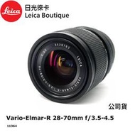 【日光徠卡】Leica 11364 Vario-Elmar-R 28-70mm f/3.5-4.5 全新