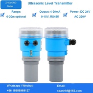 0NRV All-in-one Explosion-proof Ultrasonic Liquid Level Depth Measuring For Lake Tank Water RS485 0-
