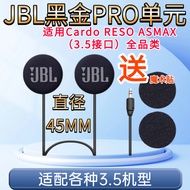 🛒🔥【100% Spot Sale】Suitable for Cardo ASMAX RESO All 3.5 Interface Upgrade Unit JBL Sony wei Extreme 