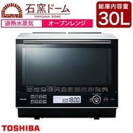 【GIGA】日本TOSHIBA 東芝原廠保固一年 ER-RD3000 過熱蒸汽烘烤微波爐 附中文説明書食譜
