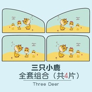 [Car Curtain Sunshade] Sunshade Car Sunscreen Car Window Private Car Magnet Side Window Interior Pri