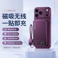 Ready Stock Fast Shipping 3C Certified Magnetic Charging Treasure Ultra-Thin qi2 External Battery Wi