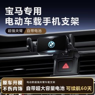 BMW 3 Series 5 Series 1 Series 7X1X2X3X5X6X7ix3ix4 Series Mobile Phone Holder Wireless Charger Car D