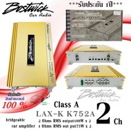 เพาเวอร์แอมป์ 2 Ch Class A  BOSTWICK รุ่นLAX-K K752A K Series ให้เสียงแนวSQ เสียงดี นุ่มลึก แบบฉบับ 