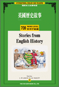 英國歷史故事（700常用字含1書＋1CD） (新品)