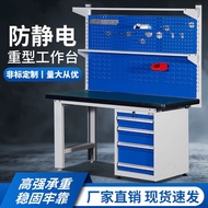 Get 7% coupon+gift】-Duty Workbench Fitter Maintenance Workbench Factory Anti-Static Workbench Worksh