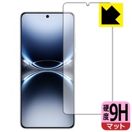 9H高硬度【 反射低減 】保護フィルム vivo X200 Ultra 【 指紋認証対応 】 日本製 自社製造直販