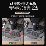 Futian Era H2 H3 Conrui Pilot M3 m6 S1 5 Revo ES3 E3 ES5 Truck Foot Pad Inner Silk Ring