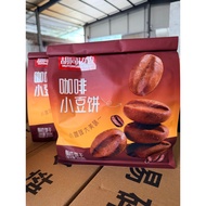Hutong Side Coffee Adzuki Bean Cake Crispy Biscuits Latte Coffee Flavor Crispy Cheese Sandwich Biscu