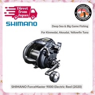[SHIMANO] Electric reel 20 Forcemaster 9000 Deep sea Big game Trolling Grouper - Direct From JAPAN